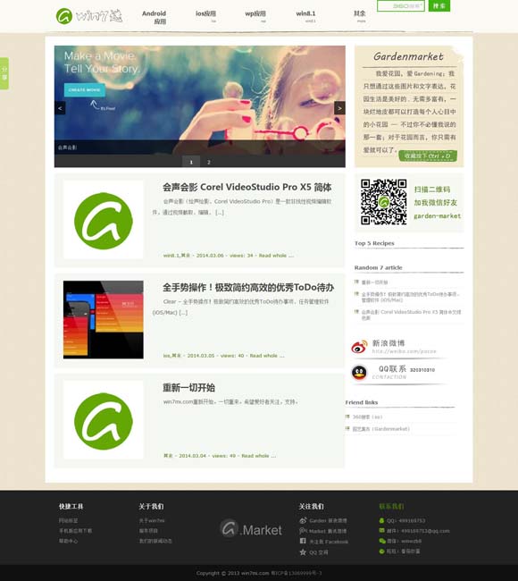 [2021澳门特料码特网址的下载方式]